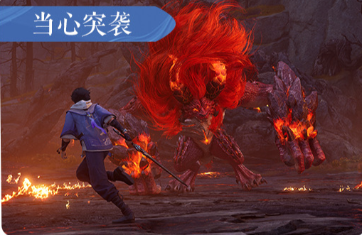 猩红神兽突进攻击