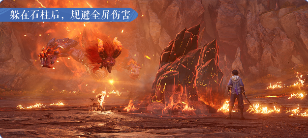 利用石柱躲避全屏攻击