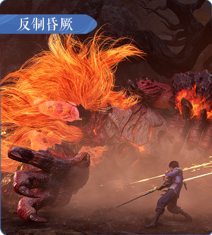 成功打断红光技