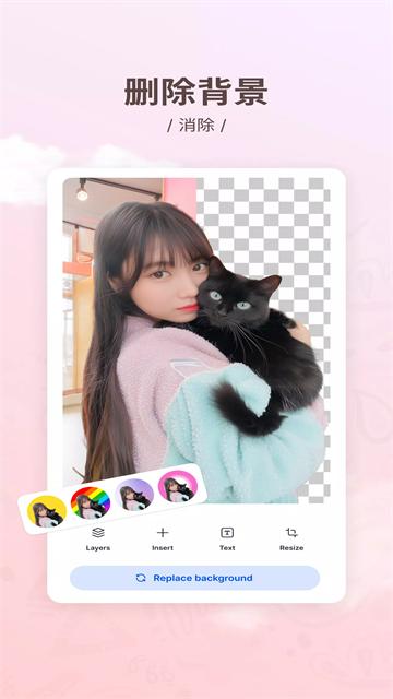 SnapEdit免费版截图1