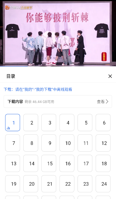 紫光影视app安卓版