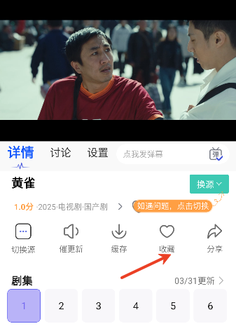皮蛋影视最新版下载