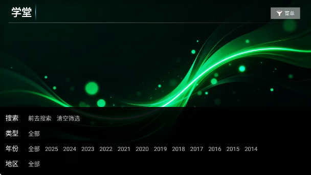 时光影库app下载 