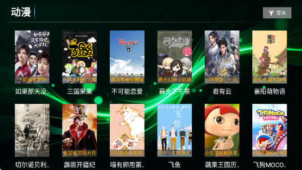 时光影库app下载 