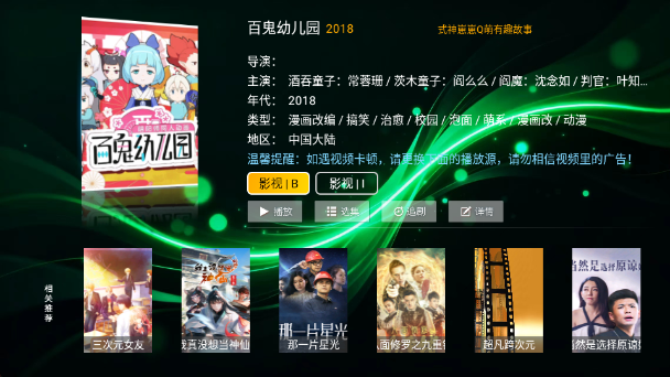 时光影库app下载 