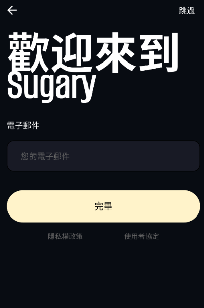 Sugary