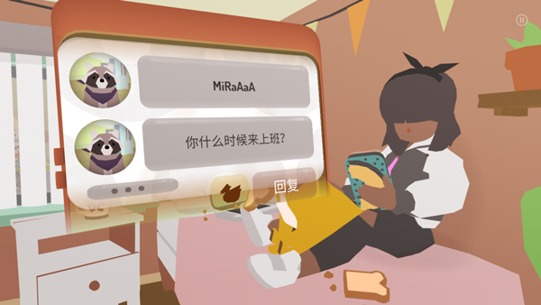 甜甜圈都市手机版截图1