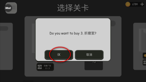 火柴人布偶游乐场图片12