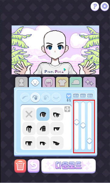 像素少女波卡中文版