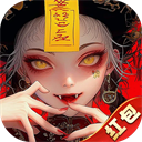 将魂师官方版