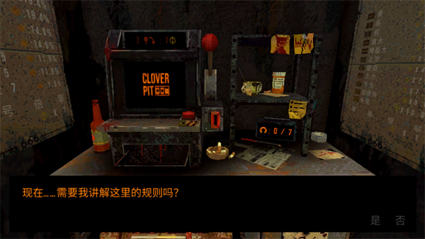 幸运深渊完整版