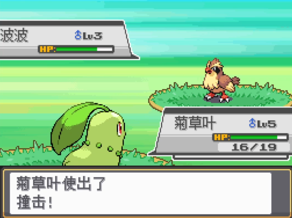 口袋妖怪魂银