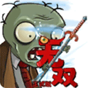 植物大战僵尸无双版下载