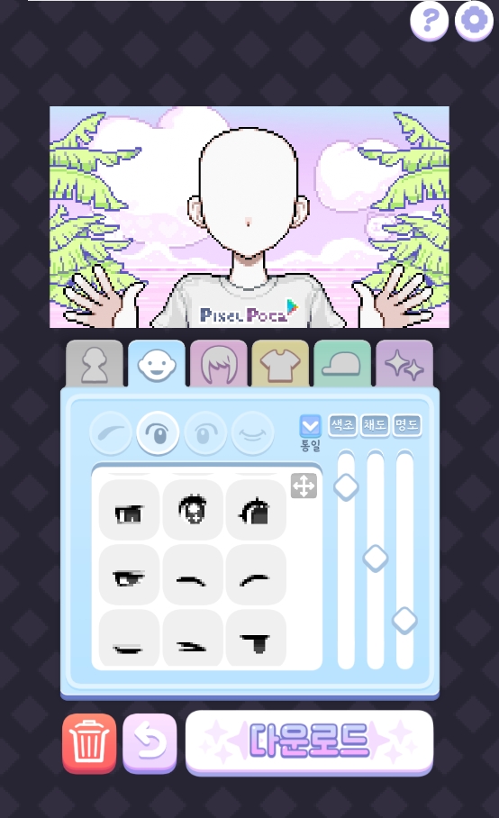 像素少女波卡中文版