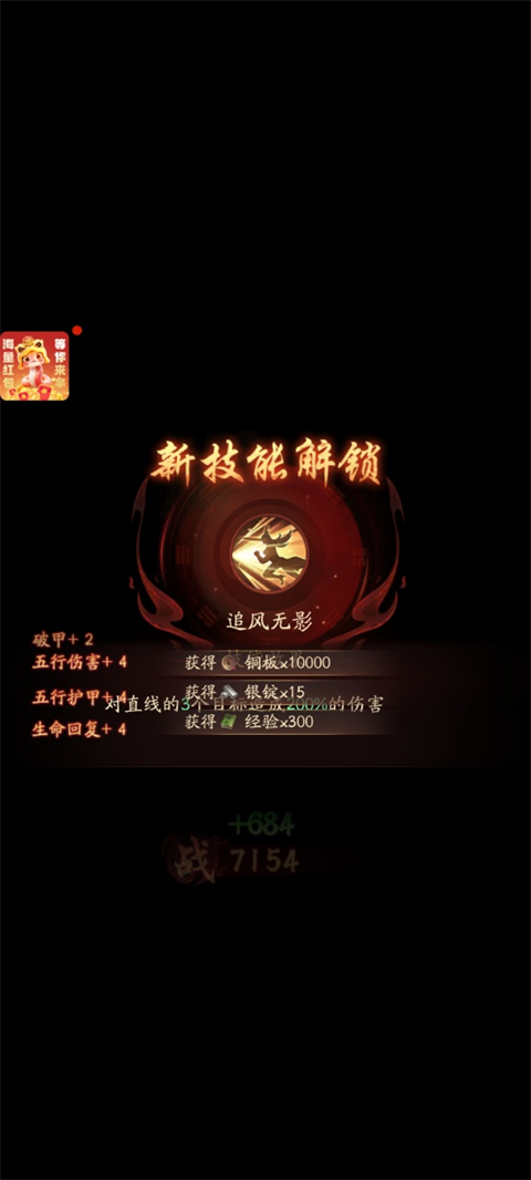 将魂师