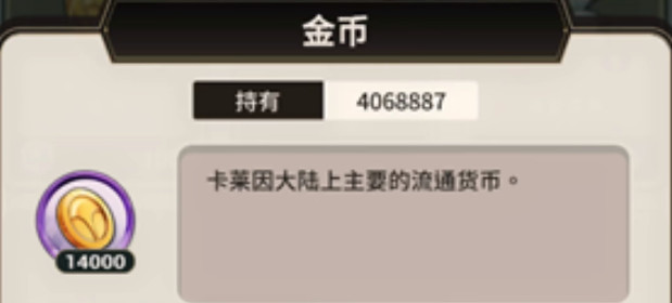 新世界狂欢