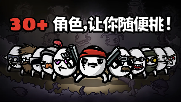 土豆兄弟官方版截图1
