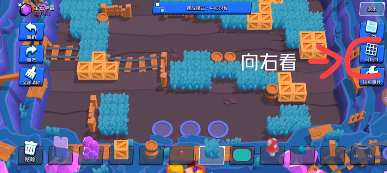 荒野乱斗国际服最新版