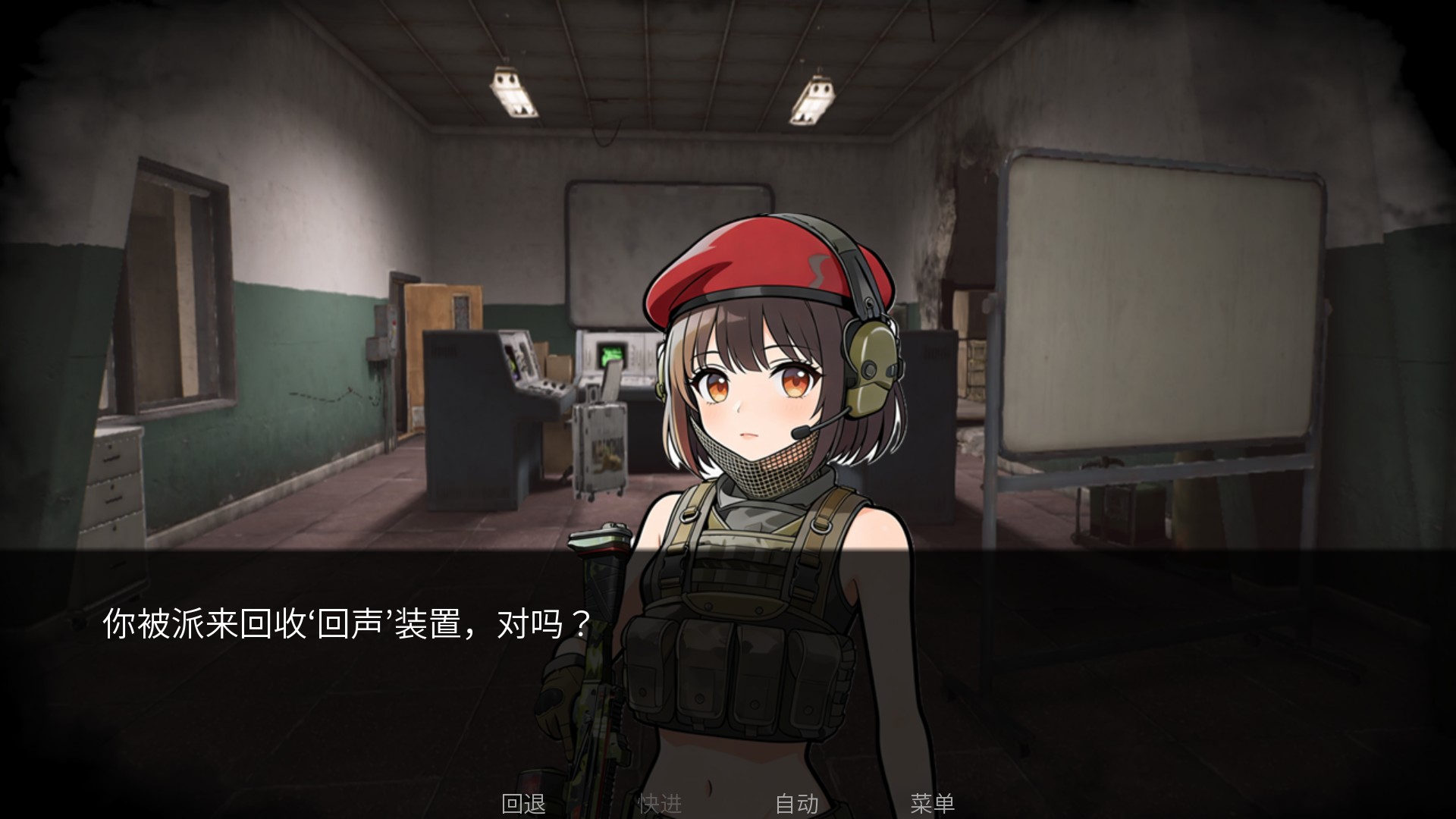 旮旯暗区阿贾克斯路线