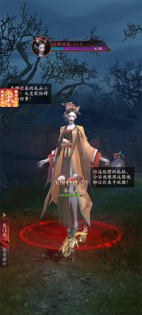 将魂师