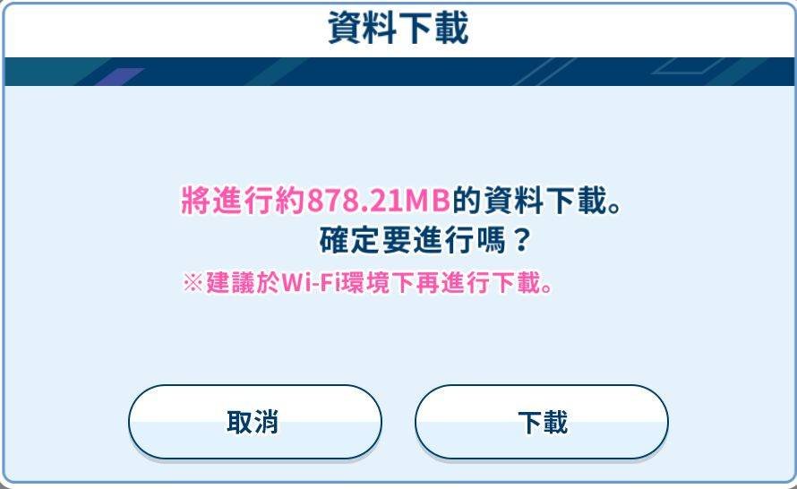 汹涌海豚台服