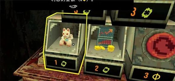 四叶草幸运深渊