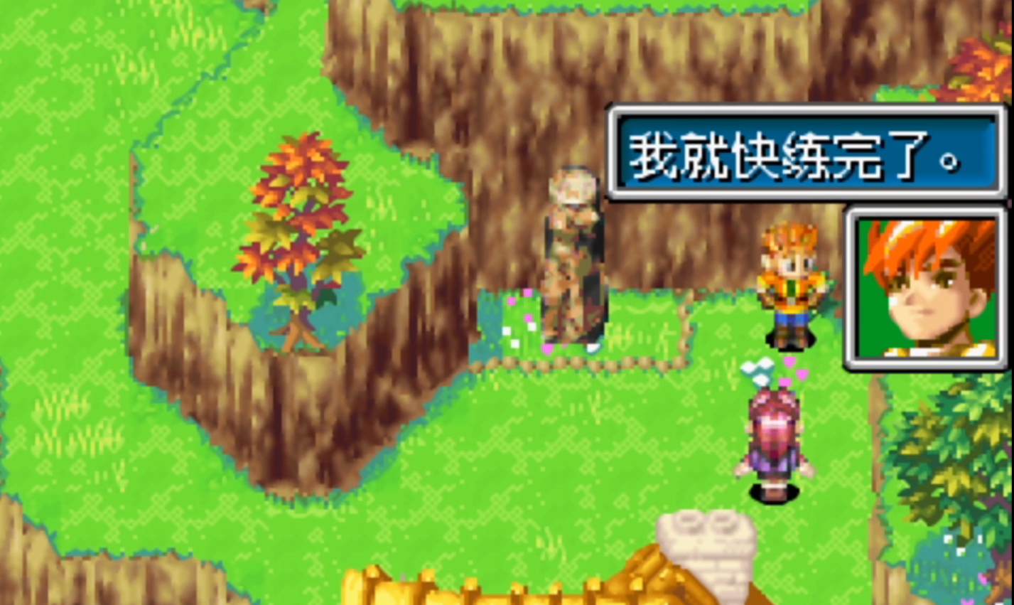 黄金太阳