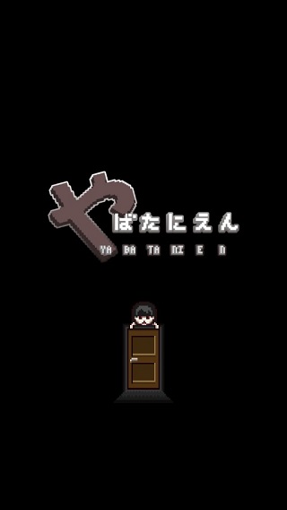 这下糟糕了官方版截图1