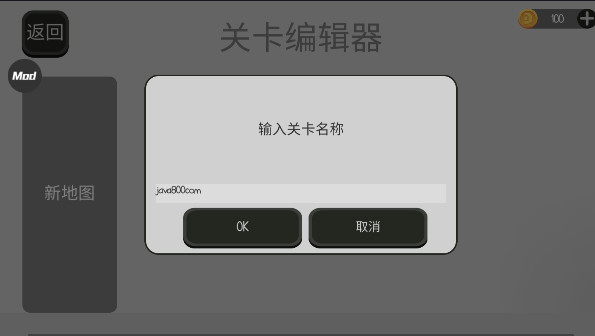 火柴人布偶游乐场图片8