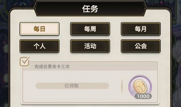 新世界狂欢
