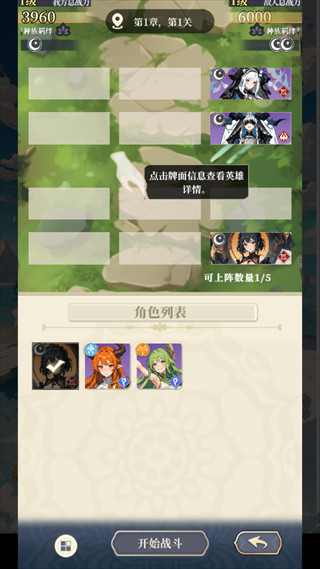 二次元氪金模拟器2最新版