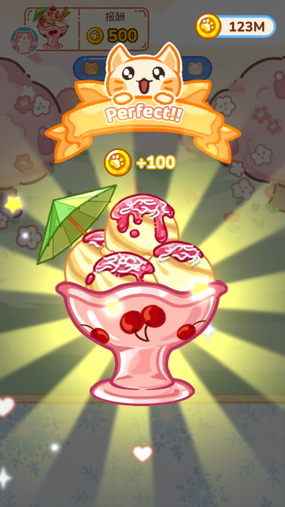 冰淇淋达人官方正版