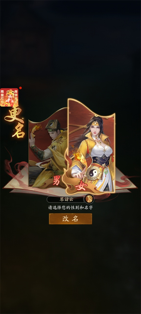 将魂师