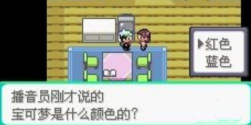 口袋妖怪究极绿宝石纪念版