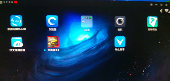 艾诺迪亚4
