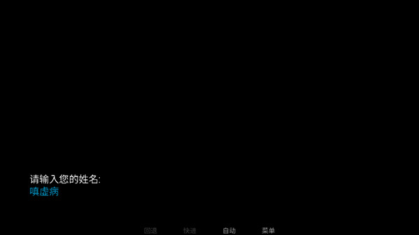 旮旯暗区阿贾克斯路线