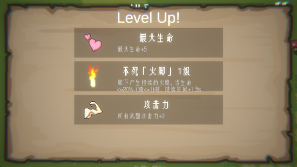 东方守护传