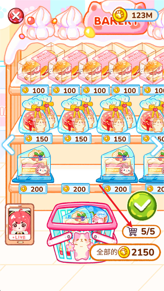 冰淇淋达人官方正版