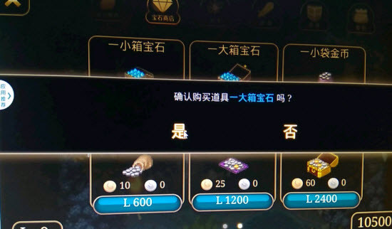 艾诺迪亚4