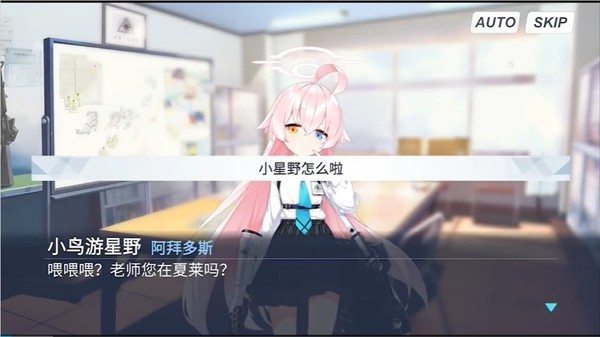 游戏攻略截图2