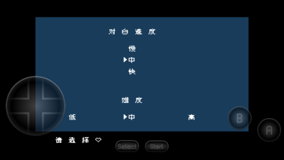 热血物语汉化版