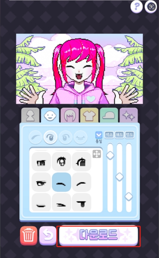 像素少女波卡中文版