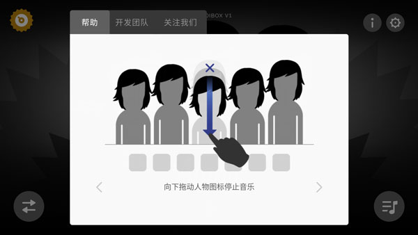 节奏盒子TheOriginal