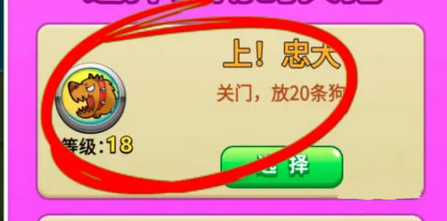 别惹农夫