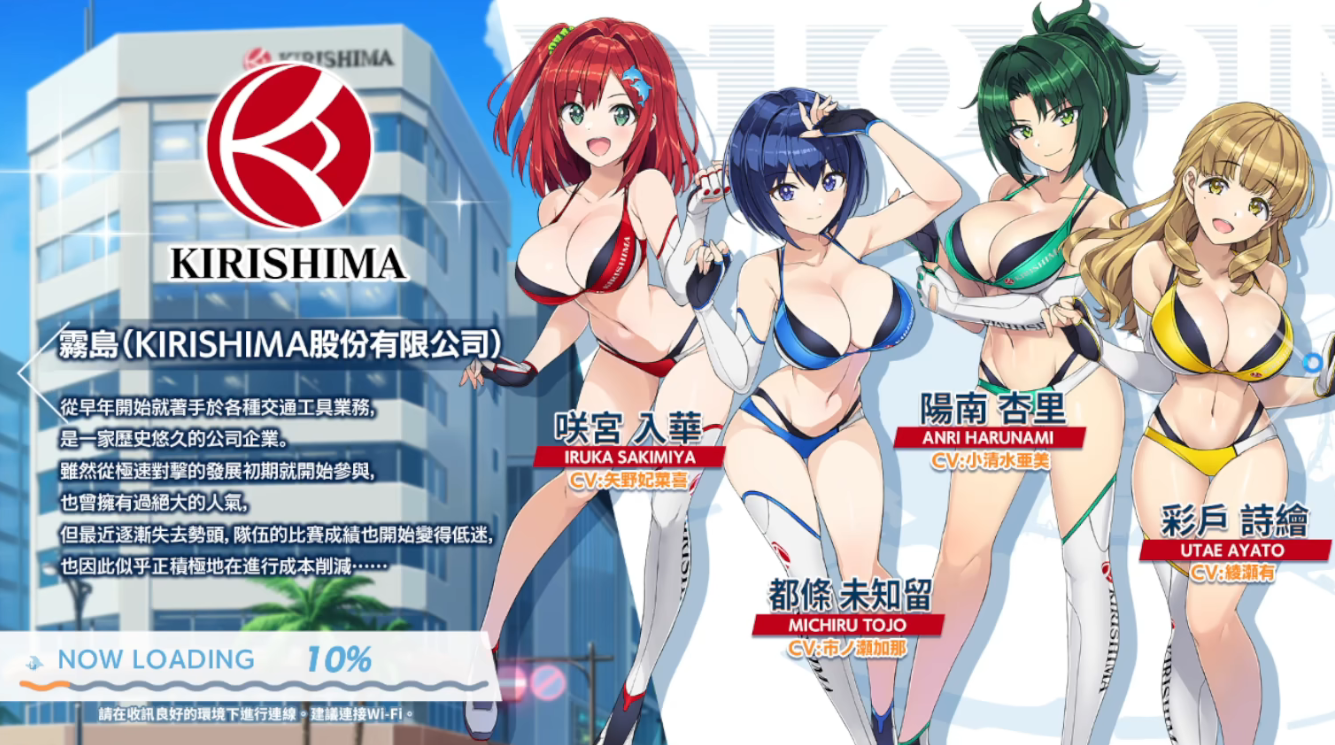汹涌海豚台服