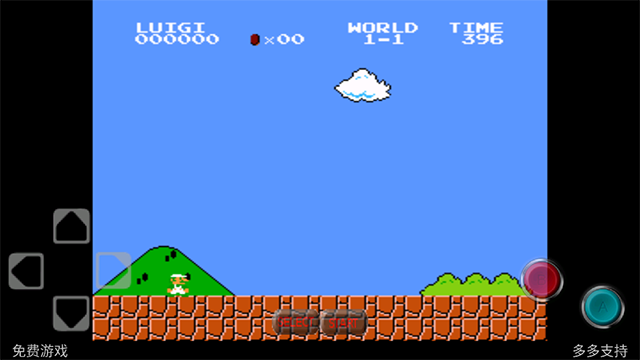 超级玛丽怀旧版截图1