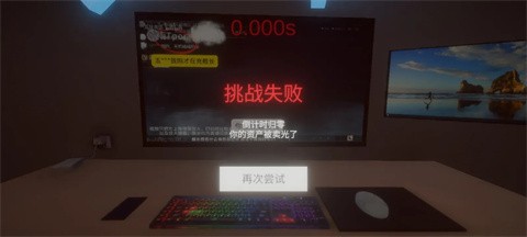 清雨毁号逃脱模拟器最新版截图1