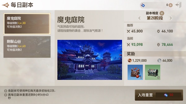 剑灵革命