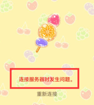 糖葫芦达人中文版