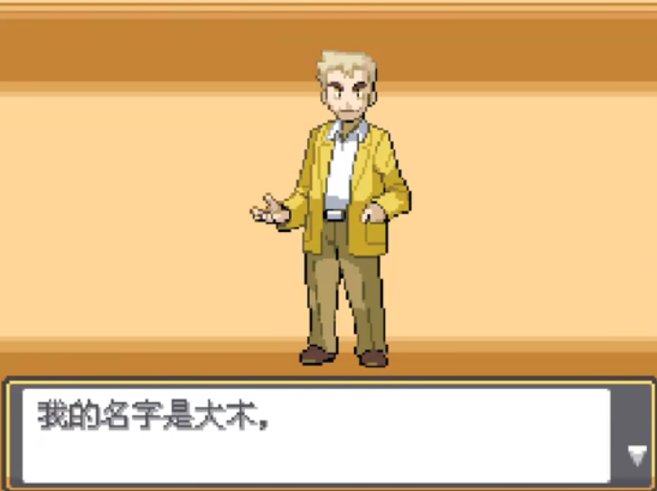 口袋妖怪起源心金